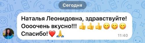 Доброе субботнее утро! 03