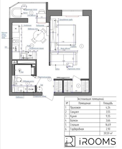 Красивый, современный интерьер спальни - гостиной площадью 17 кв. 08