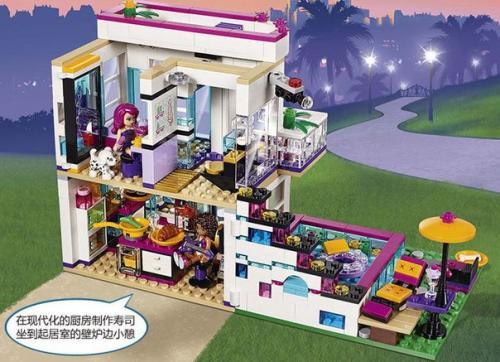 Конструктор Bela Friends 10498. 06