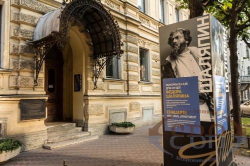 Дом - музей Ф. и. Шаляпина. 09