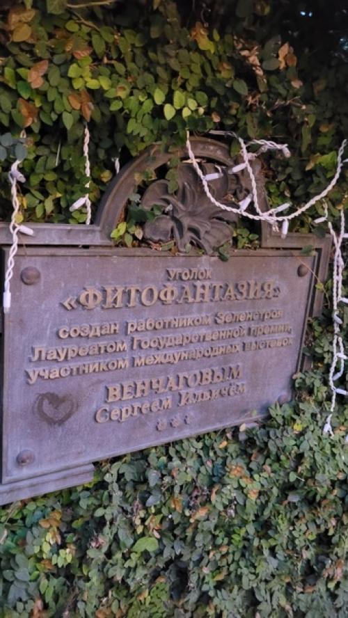 Чем заняться в Сочи не в сезон. 05