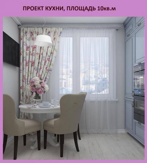 Красивый проект кухни на 10 кв. 01