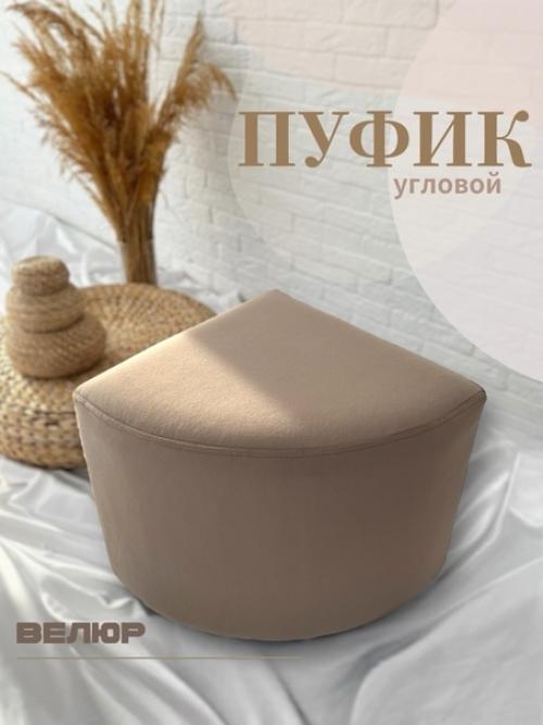 Та самая мебель для дома, которая не займет много места, но добавит изюминку в интерьер. 03