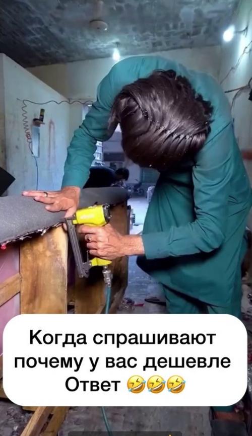 Таким образом, если выбираете диван - посмотрите, чтобы его собирали не в Индии. 03