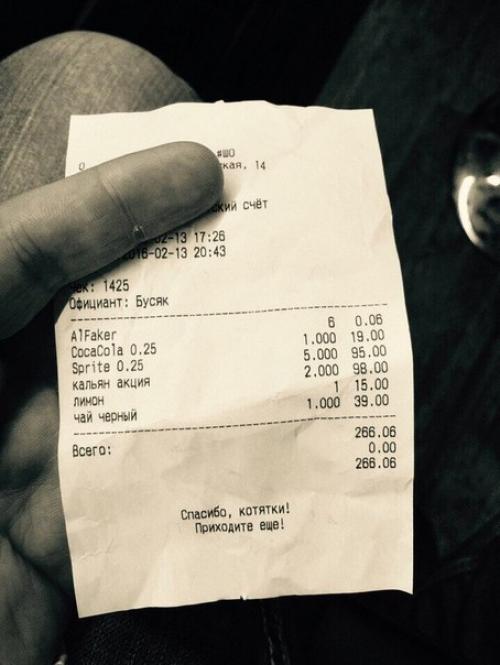 Мы начинаем постоянную рубрику Нетипичный Ревизор. 09