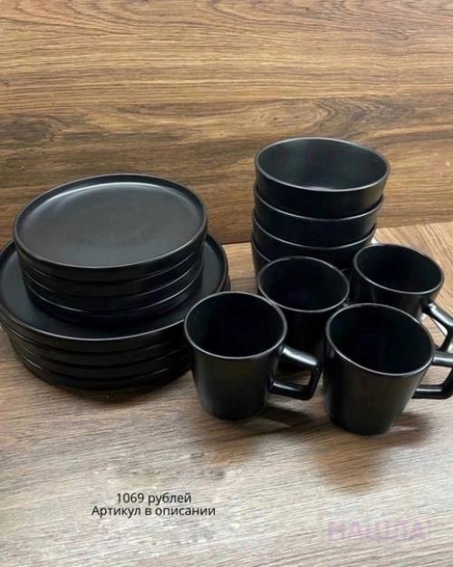 Дешевая посуда с Wildberries как из икеа. 04