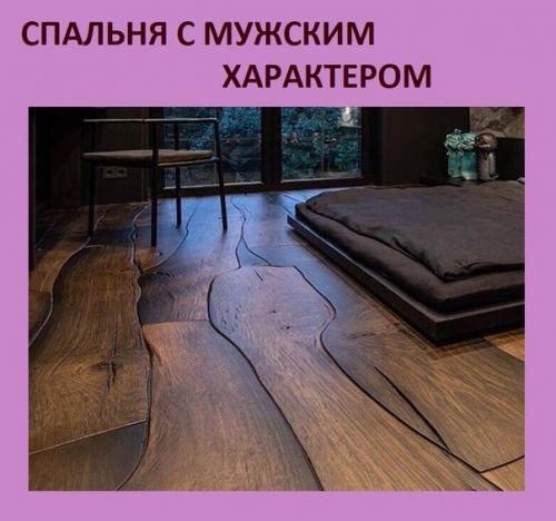 Нестандартный дизайн спальни. 01