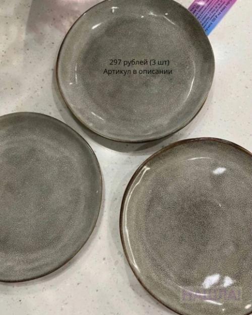 Дешевая посуда с Wildberries как из икеа. 02