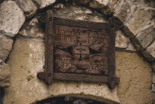 Внутрений дворик монастыря и храм святого знамения - сурб - Ншан. 09 Внутрений дворик монастыря и храм святого знамения - сурб - Ншан. 09