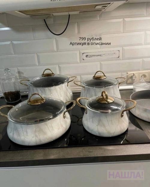 Дешевая посуда с Wildberries как из икеа. 01