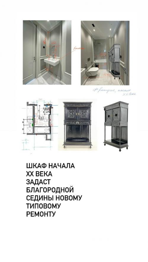 Как считаете?  Каким визульно должен быть интерьер вашего дома, простым или сложным? 02