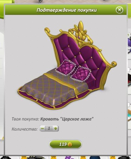 Всем привет!  И это рубрика Идеи для Интерьера. 01