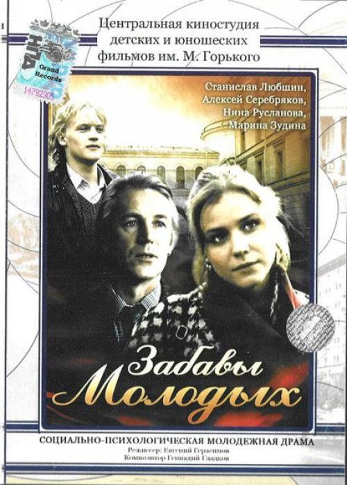 День рождения Владимира качана! 02