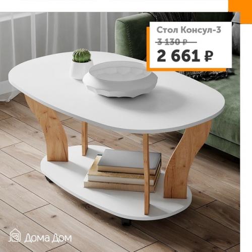 Журнальный столик на колёсиках - возможность трансформировать пространство из спальни в гостиную. 03