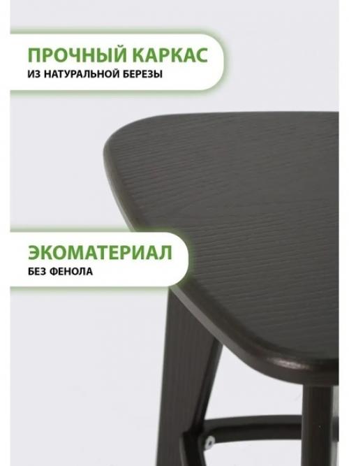 Табурет от российской фабрики мебели Glider непременно впишется в любую кухню. 01