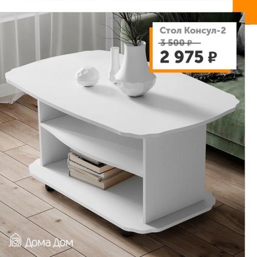 Журнальный столик на колёсиках - возможность трансформировать пространство из спальни в гостиную. 02