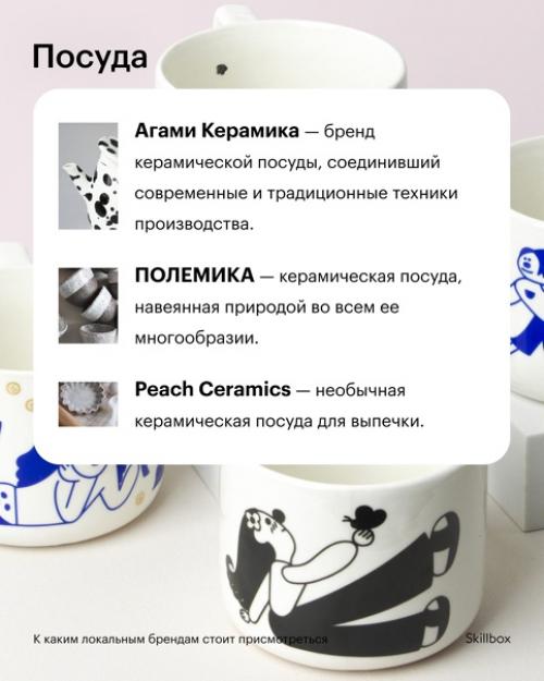 В гостях хорошо, а дома лучше. 03