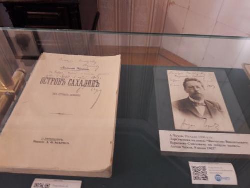 Дом - музей прекрасного русского писателя в. в. вересаева, родившегося в Туле в 1867 году. 07