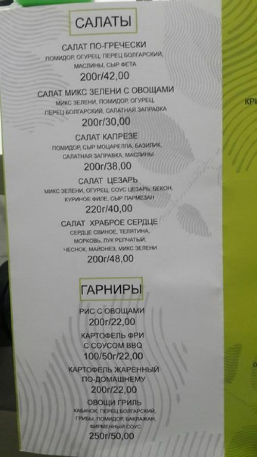 Теперь покушать в приятной обстановке и недорого, можно и в районе юбилейной. 08