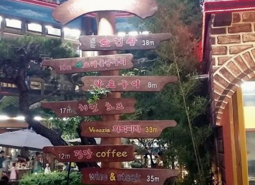 Koreanfashion_оффтоп. Золотые выходные в Корее? 07