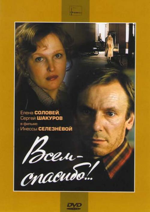 День рождения Владимира качана! 01