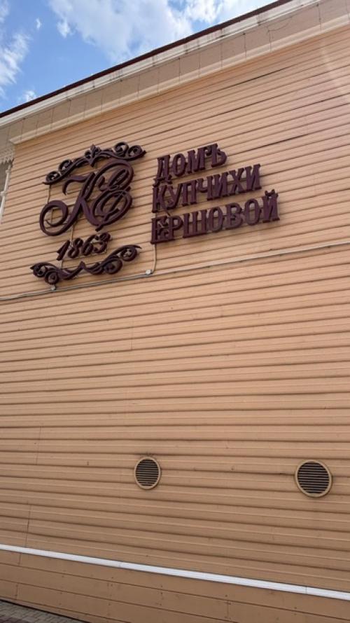 В Вологде очень советую посетить крайне аутентичный ресторан при гостинице Дом Купчихи Ершовой: восхитительный интерьер и изумительная кухня.