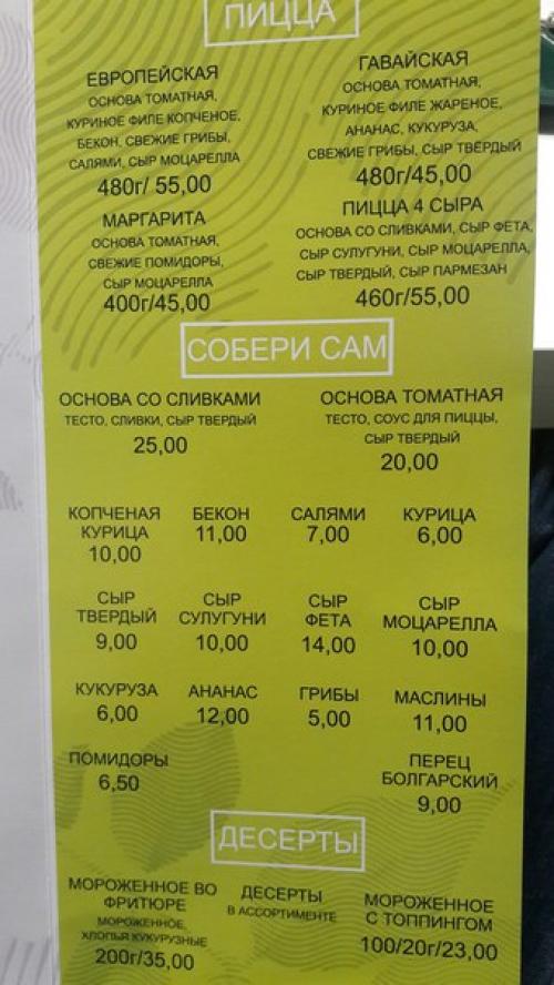 Теперь покушать в приятной обстановке и недорого, можно и в районе юбилейной. 09