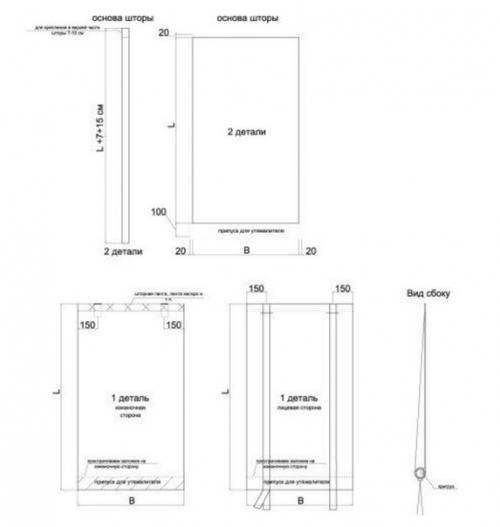 Вьетнамские шторы для кухни. 02
