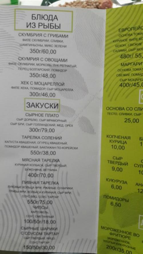 Теперь покушать в приятной обстановке и недорого, можно и в районе юбилейной. 05