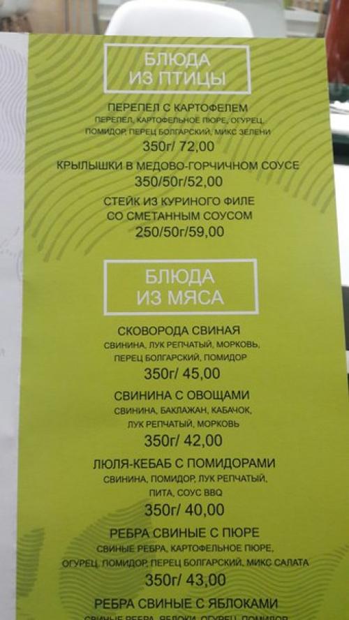 Теперь покушать в приятной обстановке и недорого, можно и в районе юбилейной. 06