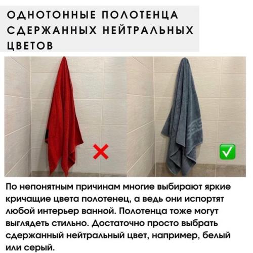 Эти мелочи сделают ванную комнату по-настоящему стильной. 02