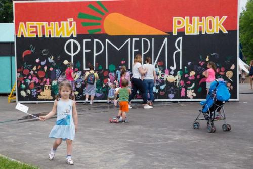 На ВДНХ открылись Дом Ремесел и летний рынок фермерия! 07