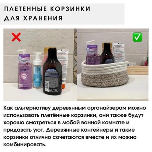 Эти мелочи сделают ванную комнату по-настоящему стильной. 07