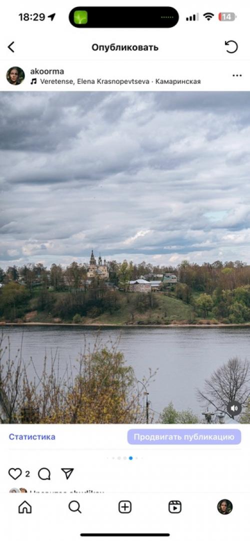 Про золотое кольцо на майских праздниках. 02