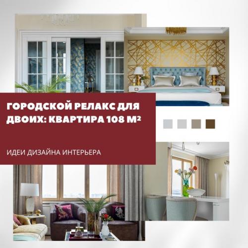 Городской релакс в стиле малибу.

