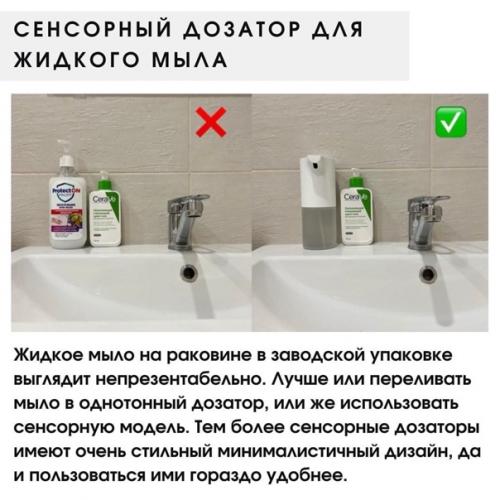 Эти мелочи сделают ванную комнату по-настоящему стильной. 04