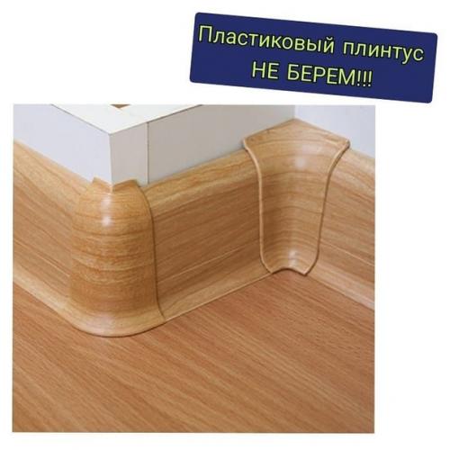 Маленькая деталь, которая может испортить или наоборот преобразить интерьер всей квартиры. 02