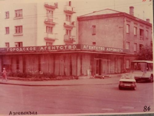 День города днесь. 08