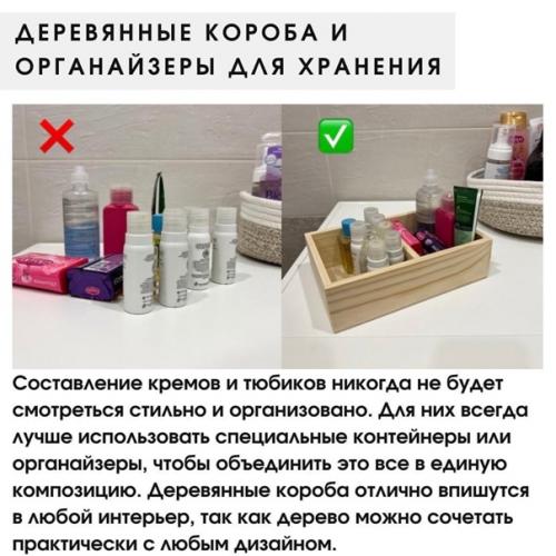 Эти мелочи сделают ванную комнату по-настоящему стильной. 06