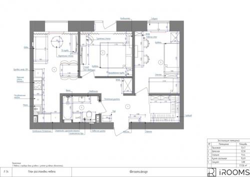 Дизайн двухкомнатной квартиры 57 кв. 09