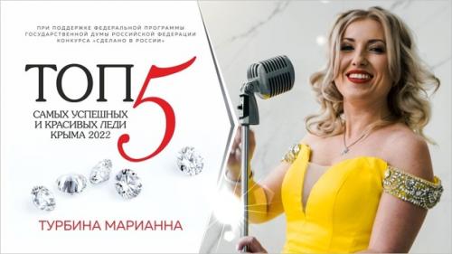 Марианна турбина. - Практикующий дизайнер интерьера в Севастополе и Крыму. 01