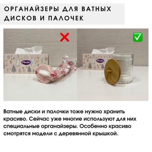 Эти мелочи сделают ванную комнату по-настоящему стильной. 05