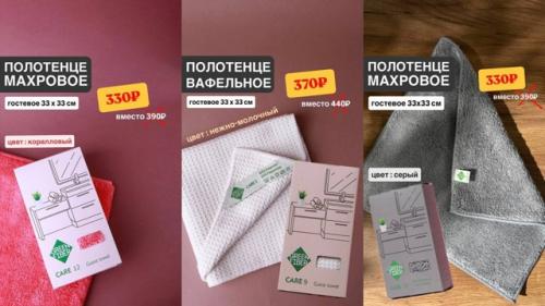 * Гостевые полотенца *.

Отлично впишутся в интерьер ванны или гостевой комнаты! 

