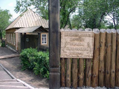 Национальная Деревня в Саратове. 06