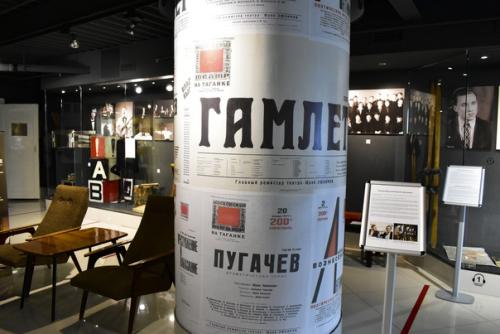 Екатеринбургский альбом.  Встреча с Высоцким. 02