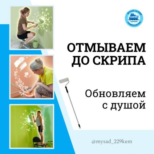 Косметический бум в 