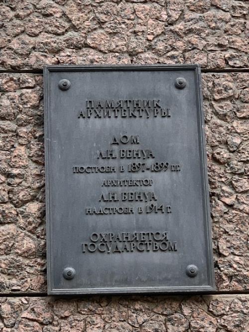 Квартира семьи Бенуа в Петербурге - чудом сохранившийся уголок начала ХХ века. 01