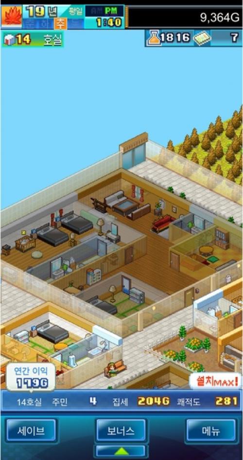 Photo Bubble 210801. 06