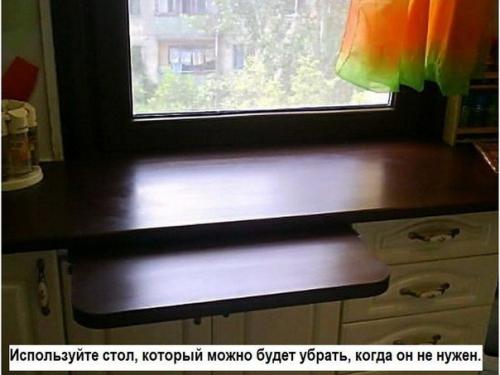 Несколько советов для маленькой кухни. 02