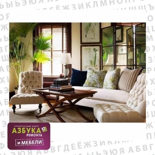 Азбука_ремонта_гайд_по_стилям. 03 Азбука_ремонта_гайд_по_стилям. 03